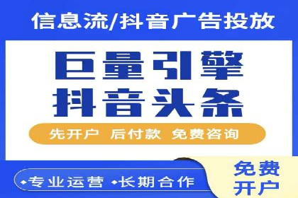 微博信息流优化策略案例分析