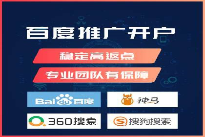 托管竞价SEM实战案例分享